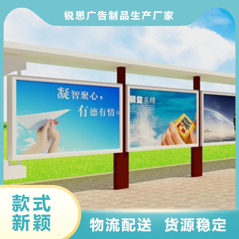 宣傳欄校園閱報(bào)欄廠家直營