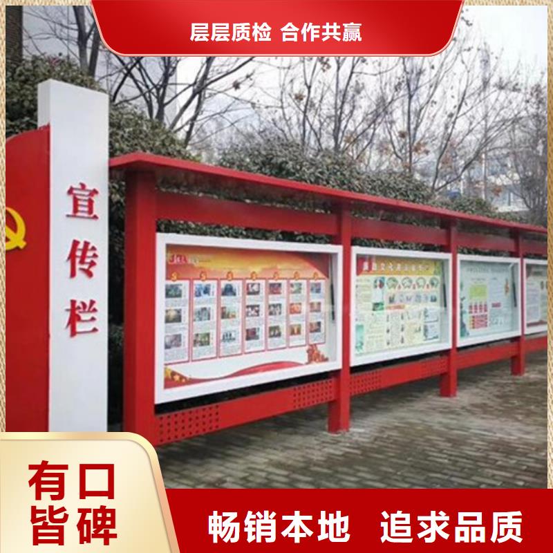 宣傳欄企業(yè)宣傳欄滿足客戶所需