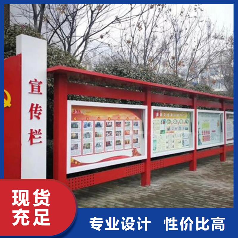 宣傳欄_單位閱報欄快速物流發(fā)貨