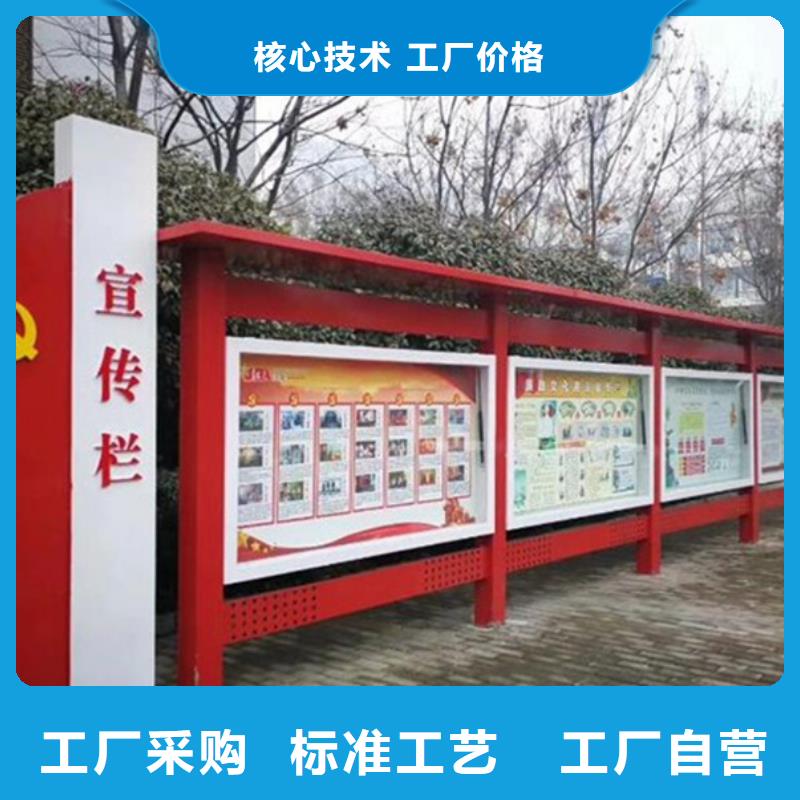 宣傳欄閱報欄質量層層把關