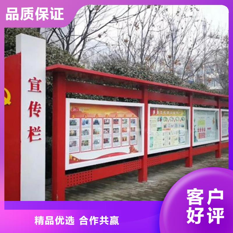 宣傳欄企業(yè)宣傳欄滿足客戶所需