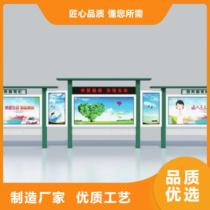 宣傳欄企業(yè)宣傳欄滿足客戶所需