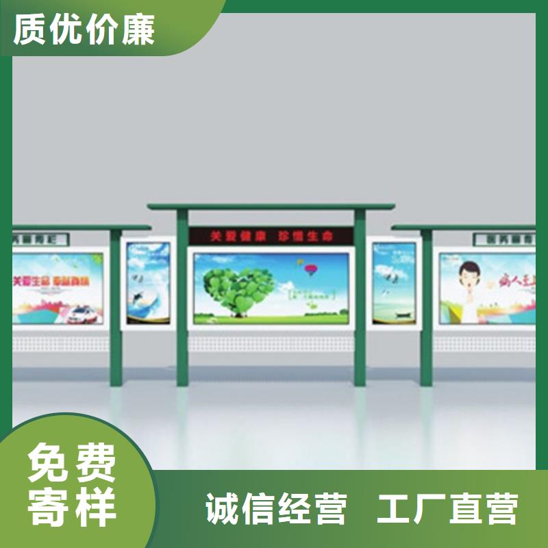 宣傳欄企業(yè)宣傳欄滿足客戶所需