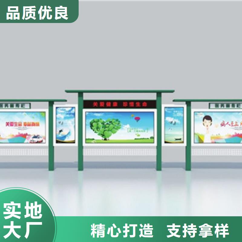 宣傳欄廣告垃圾箱廠家直營