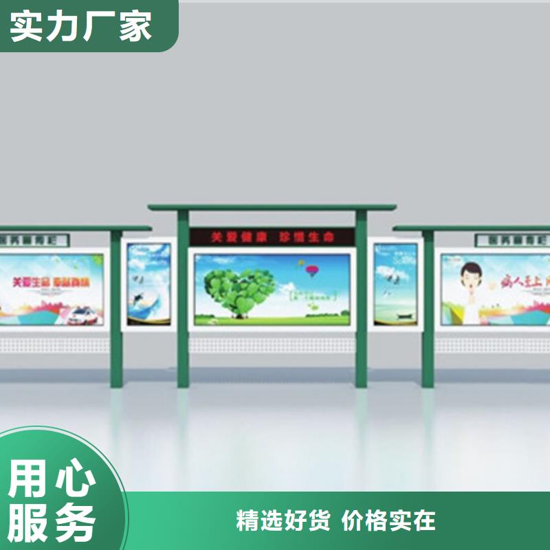 宣傳欄-指路牌經(jīng)驗豐富質量放心