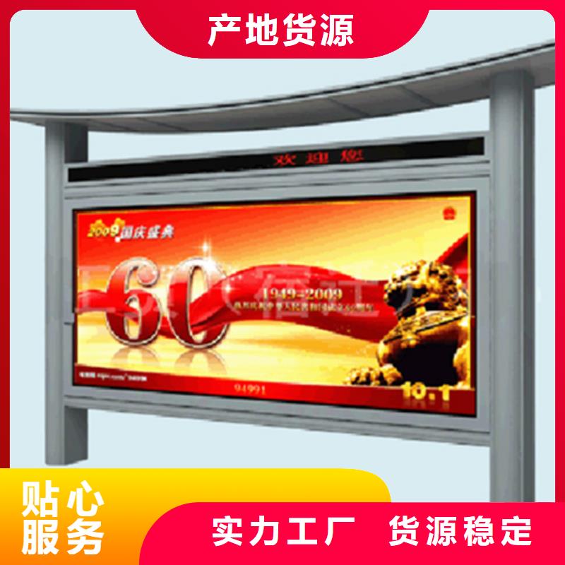 社區(qū)宣傳欄購(gòu)買(mǎi)