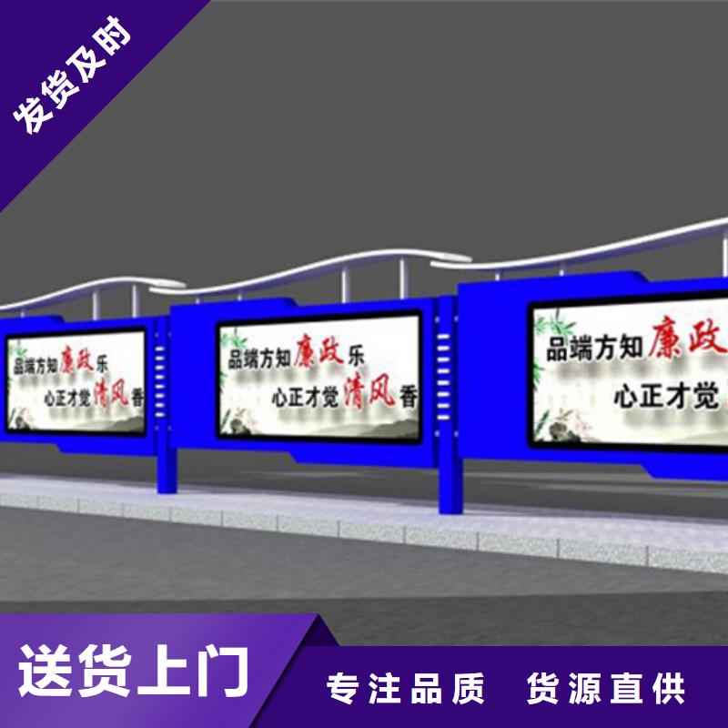 宣傳欄校園閱報(bào)欄專注細(xì)節(jié)使用放心