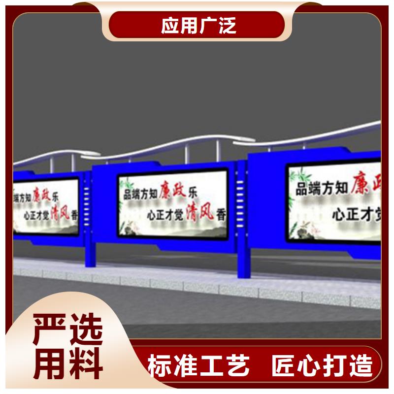 宣傳欄閱報(bào)欄匠心制造