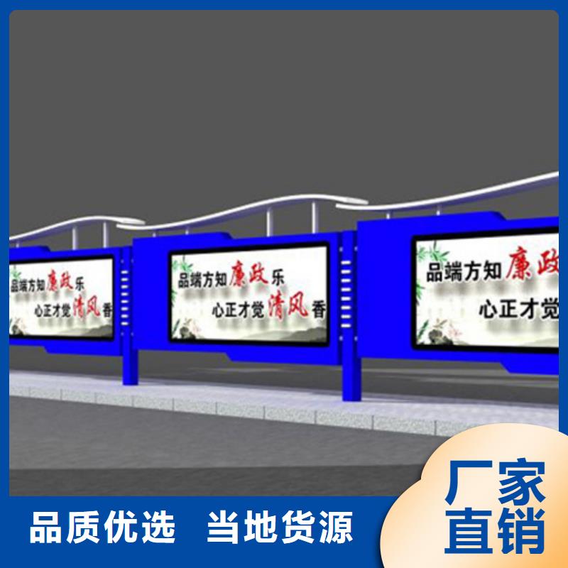 宣傳欄小區(qū)宣傳欄廠家直銷值得選擇