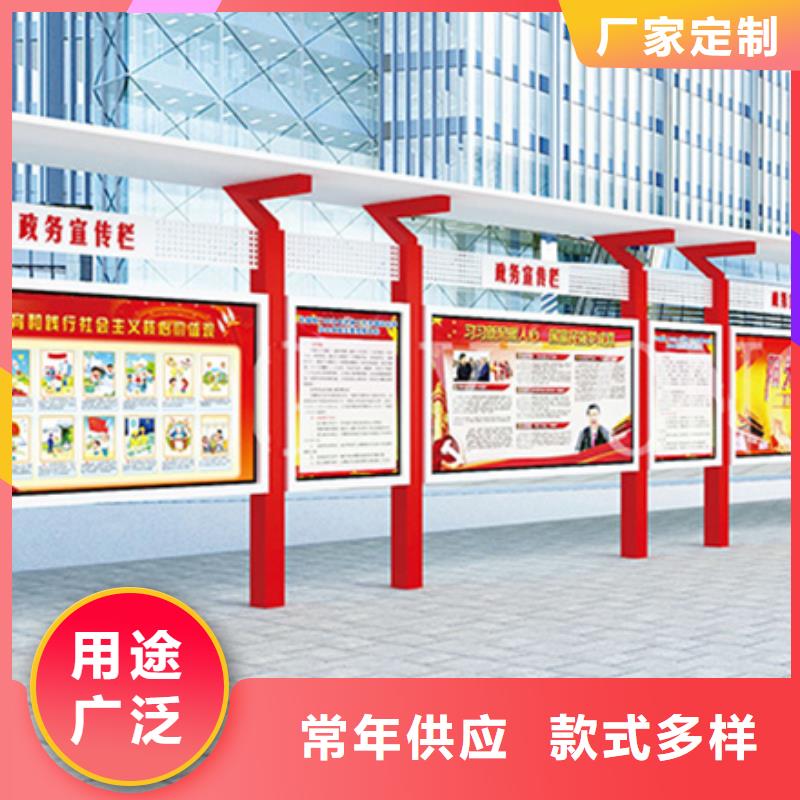 宣傳欄企業(yè)宣傳欄滿足客戶所需