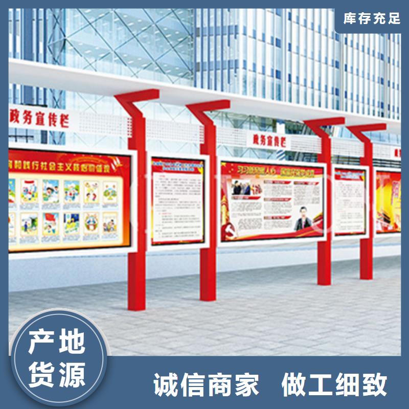 宣傳欄_單位閱報欄快速物流發(fā)貨