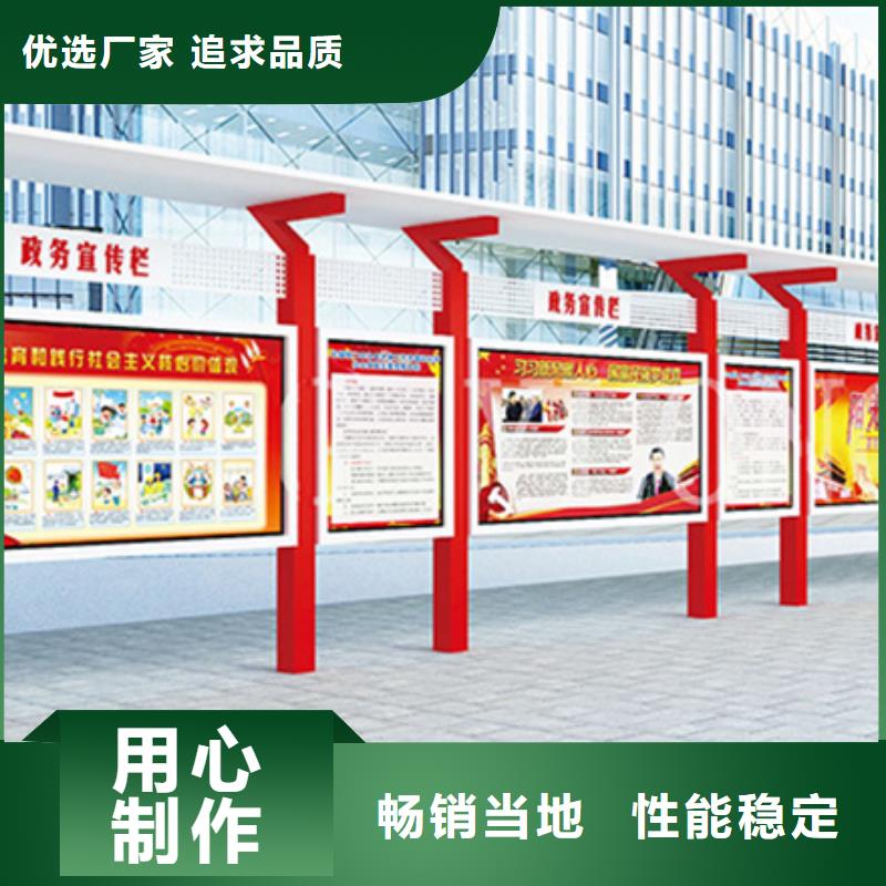 不銹鋼宣傳欄詢問報價