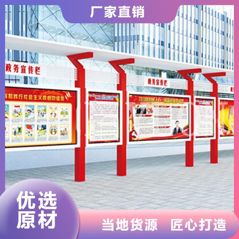 宣傳欄企業(yè)宣傳欄滿足客戶所需