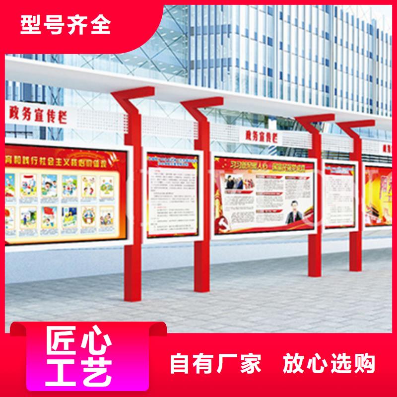 宣傳欄校園閱報(bào)欄專注細(xì)節(jié)使用放心