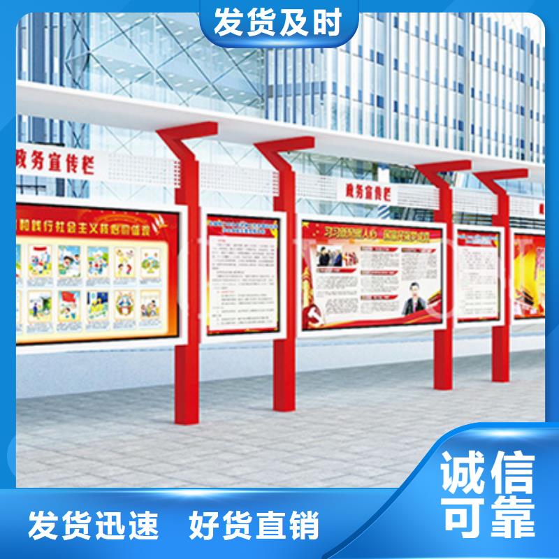 宣傳欄廣告垃圾箱廠家直營
