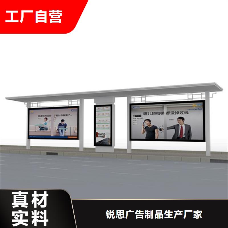 候車亭多功能候車亭質(zhì)檢嚴格