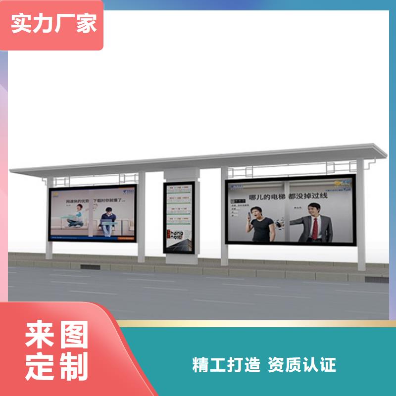 简约候车亭售后无忧