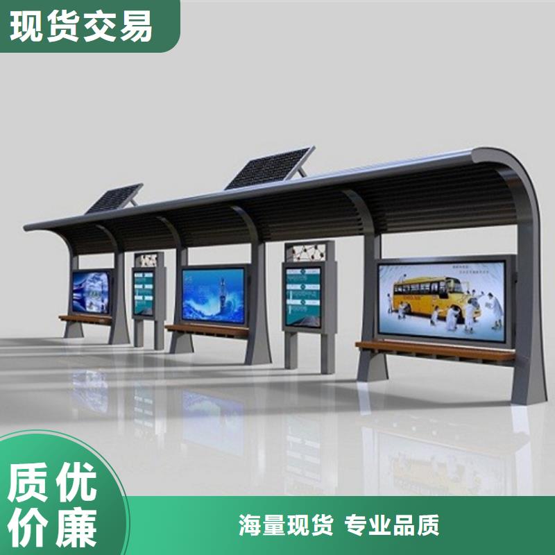 候車亭閱報(bào)欄燈箱同行低價(jià)