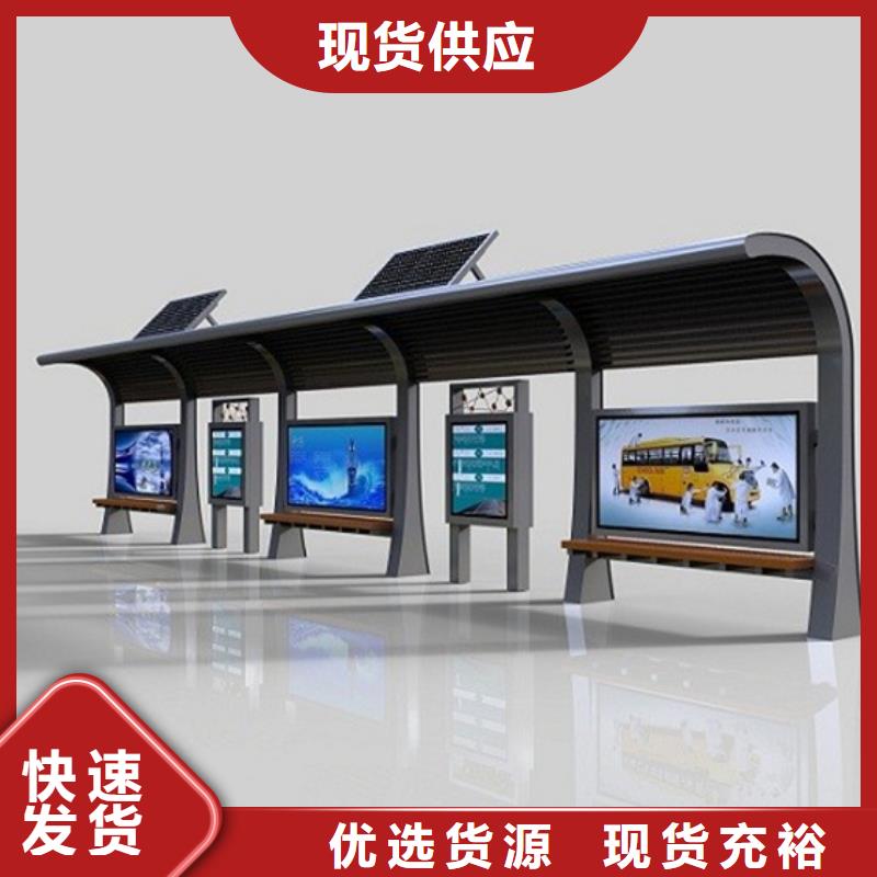 候車亭社區(qū)舊衣回收箱以質(zhì)量求生存