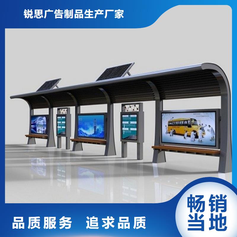 候車亭太陽能候車亭好產(chǎn)品不怕比