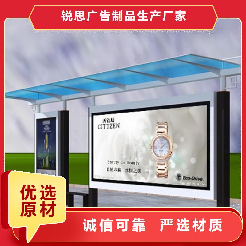 候車亭路燈箱今日新品