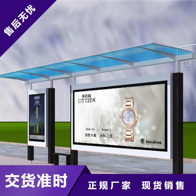 候车亭广告垃圾箱优选厂商