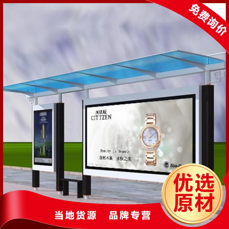 候車亭閱報欄燈箱同行低價