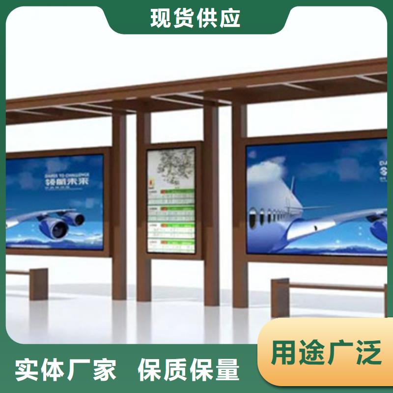 候車亭質(zhì)量?jī)?yōu)選