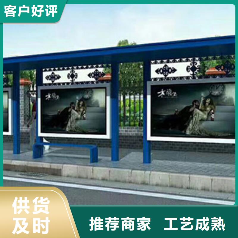 候車亭指路牌量大從優(yōu)