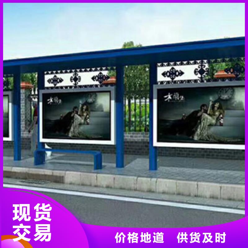 候车亭-仿古候车亭保质保量