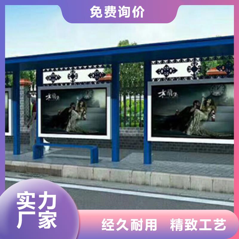 不锈钢候车亭供应商