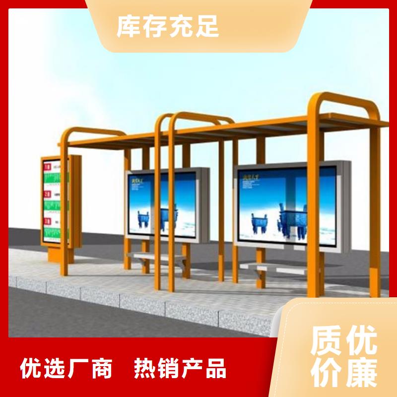 候车亭-路详细参数
