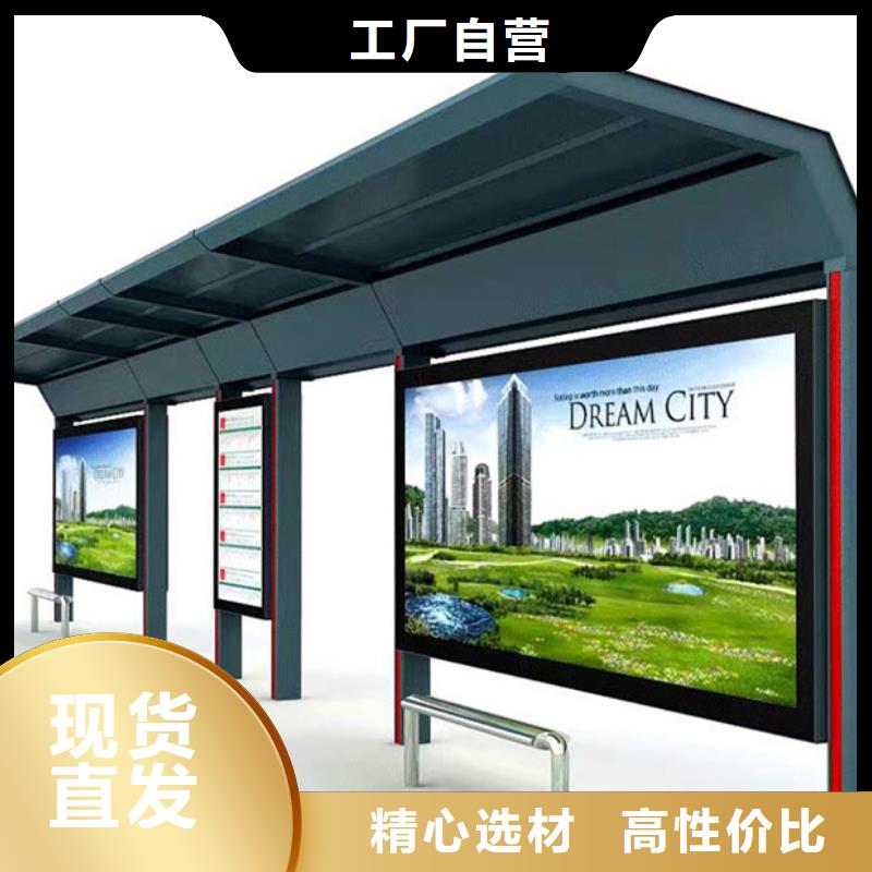 候車亭滅蚊燈箱規(guī)格齊全實力廠家