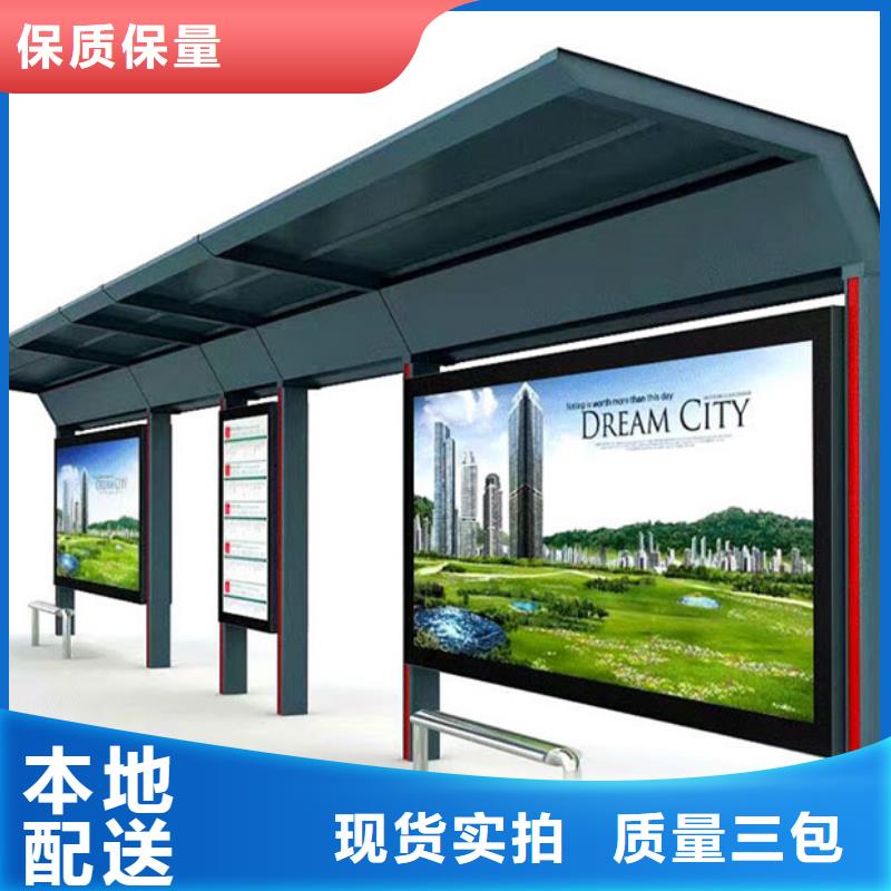 候车亭广告垃圾箱优选厂商