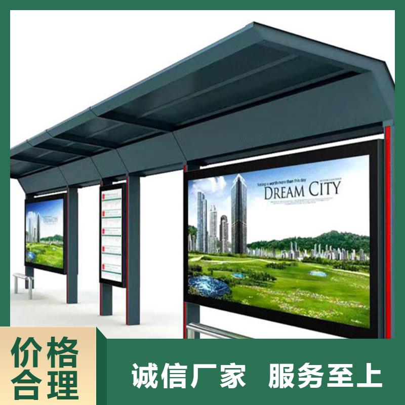 候車亭多功能候車亭質(zhì)檢嚴格