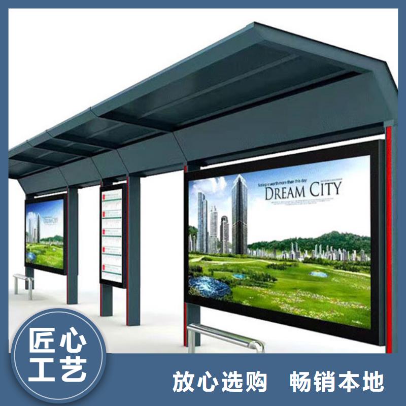 候車亭垃圾箱實(shí)力派廠家