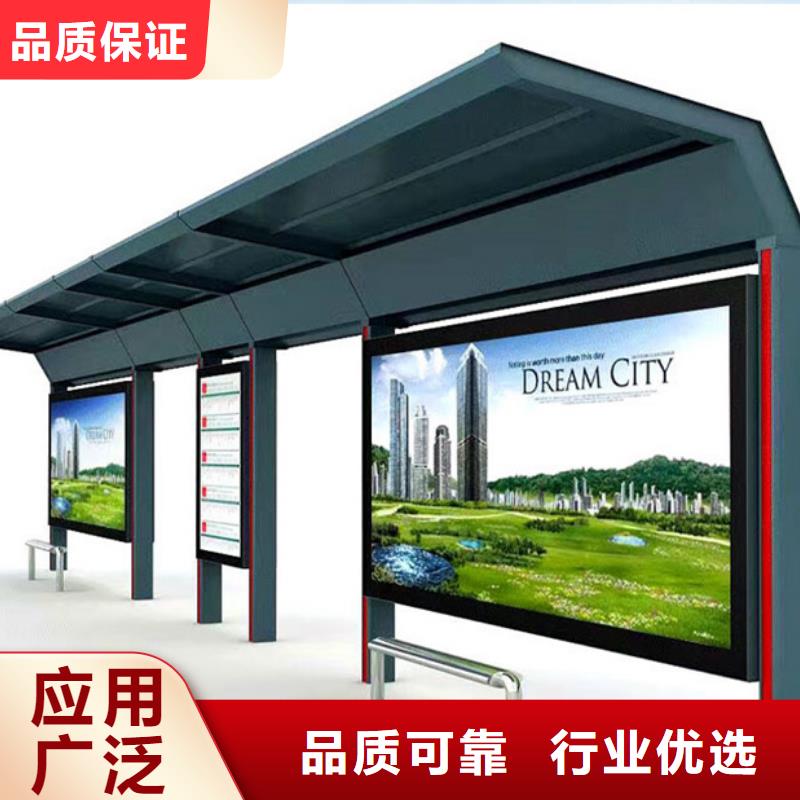 候车亭社区阅报栏源厂直接供货