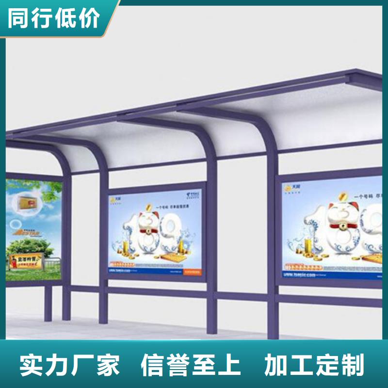 候車亭閱報欄燈箱同行低價