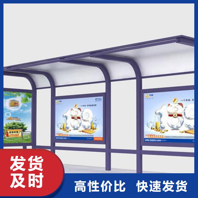 候車亭-指路牌市場(chǎng)報(bào)價(jià)