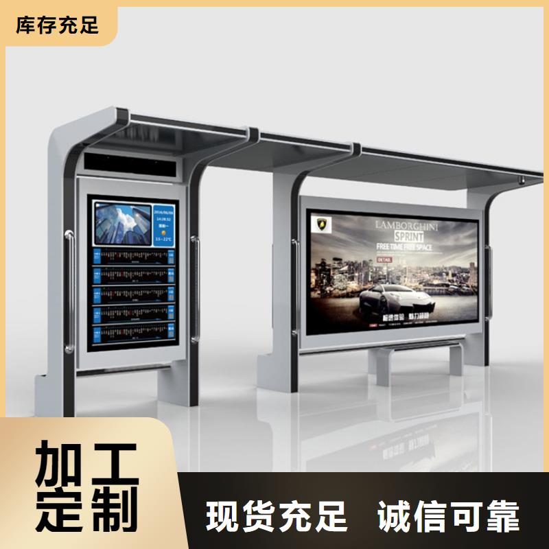 候车亭-路灯箱极速发货