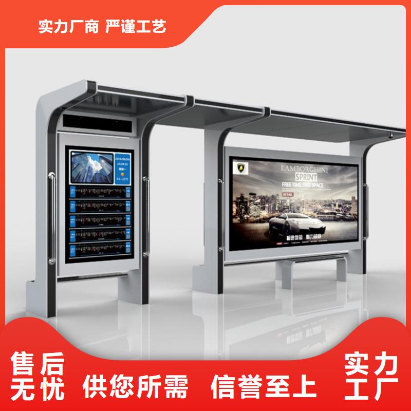 候車亭指路牌量大從優(yōu)