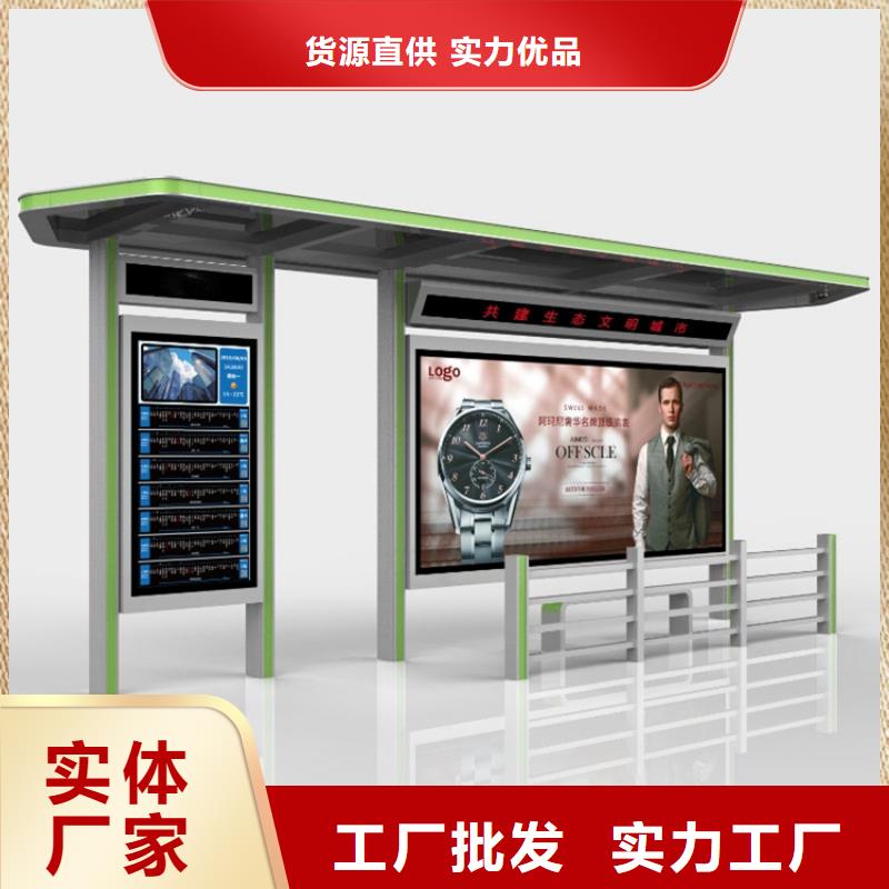简约候车亭来图定制