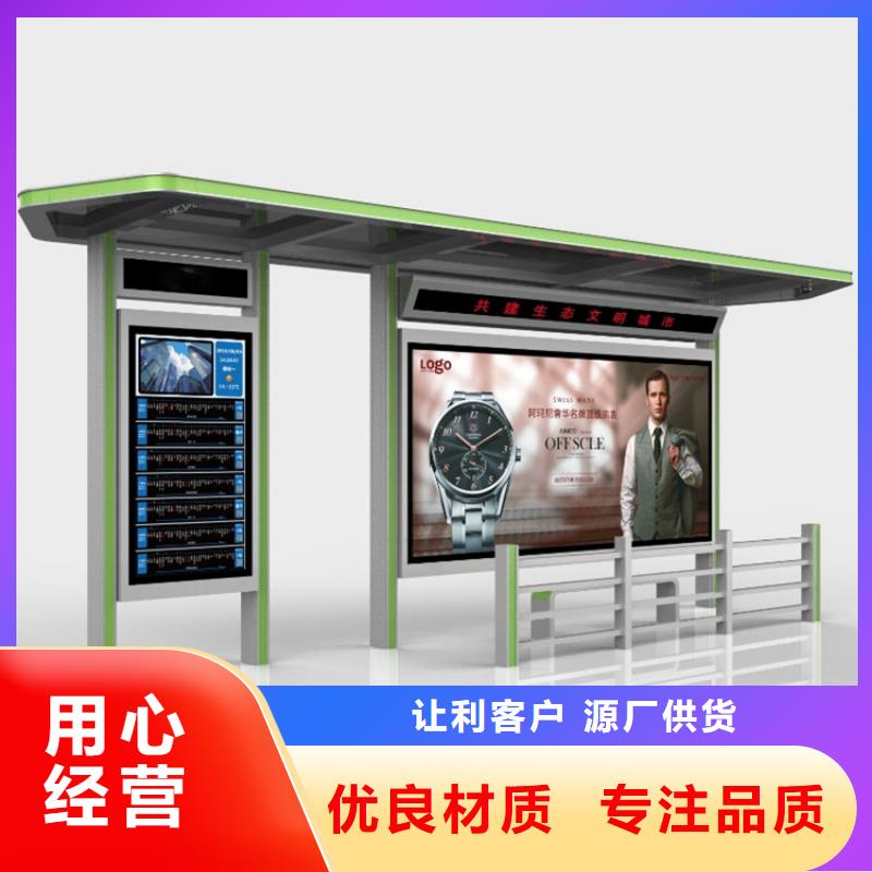 候车亭货源直销