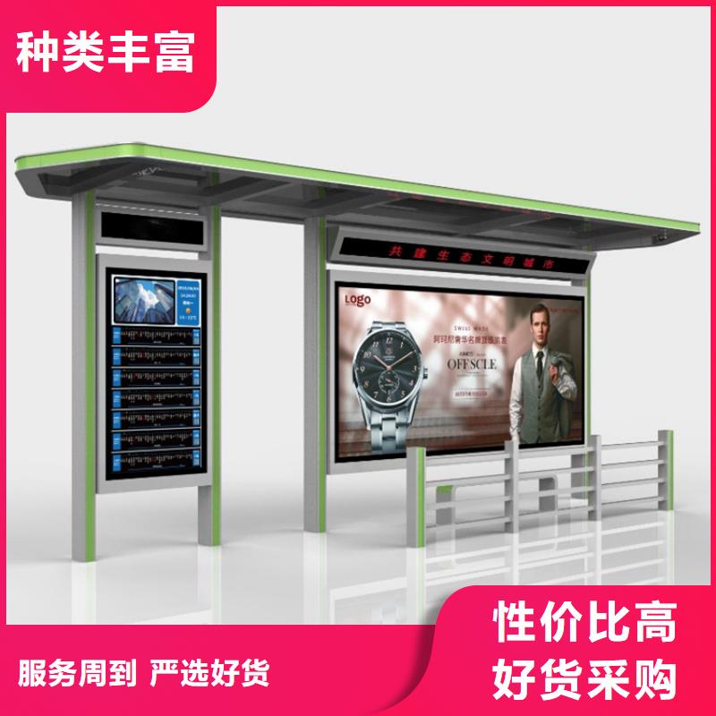 候車(chē)亭廣告垃圾箱優(yōu)選廠商