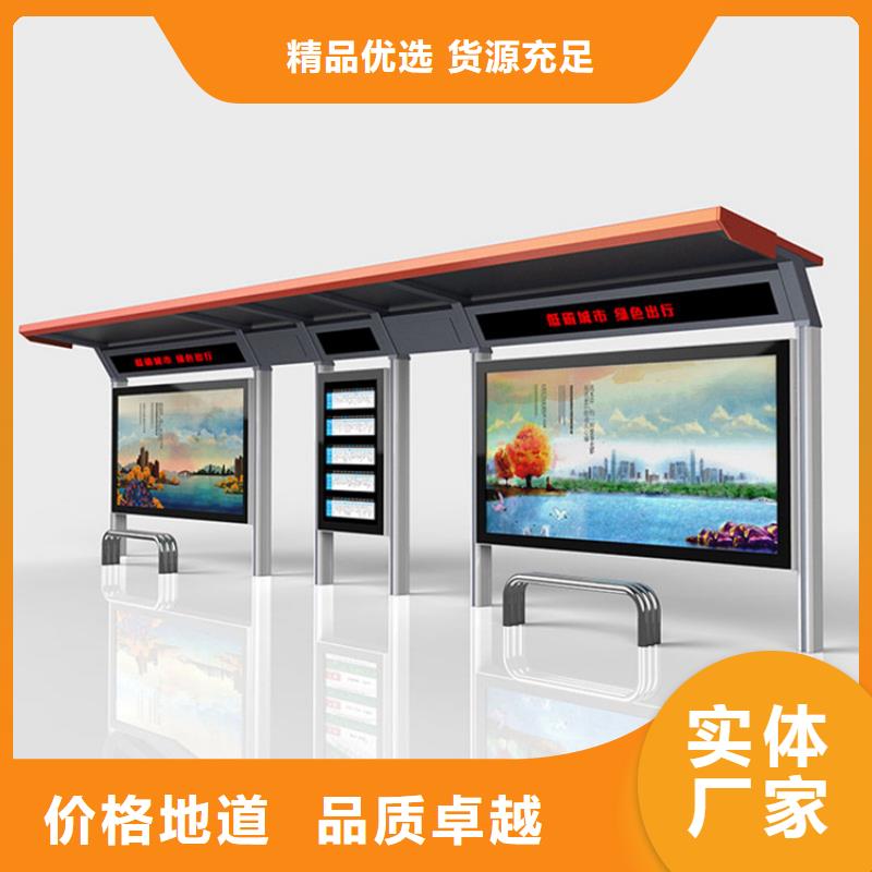 候車亭隨心所欲定制