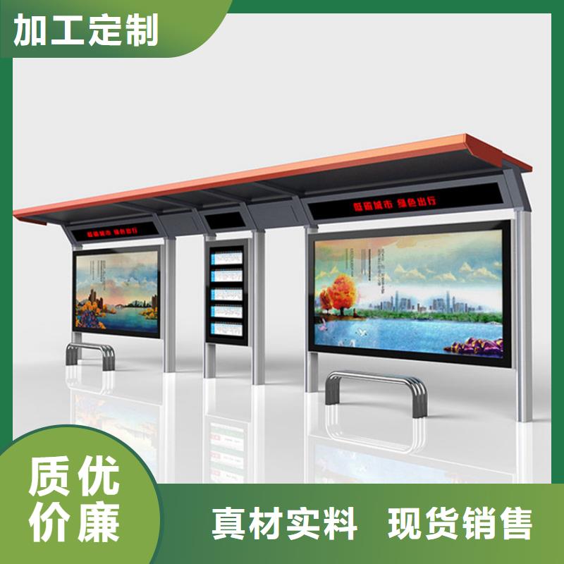 候车亭-路灯箱极速发货