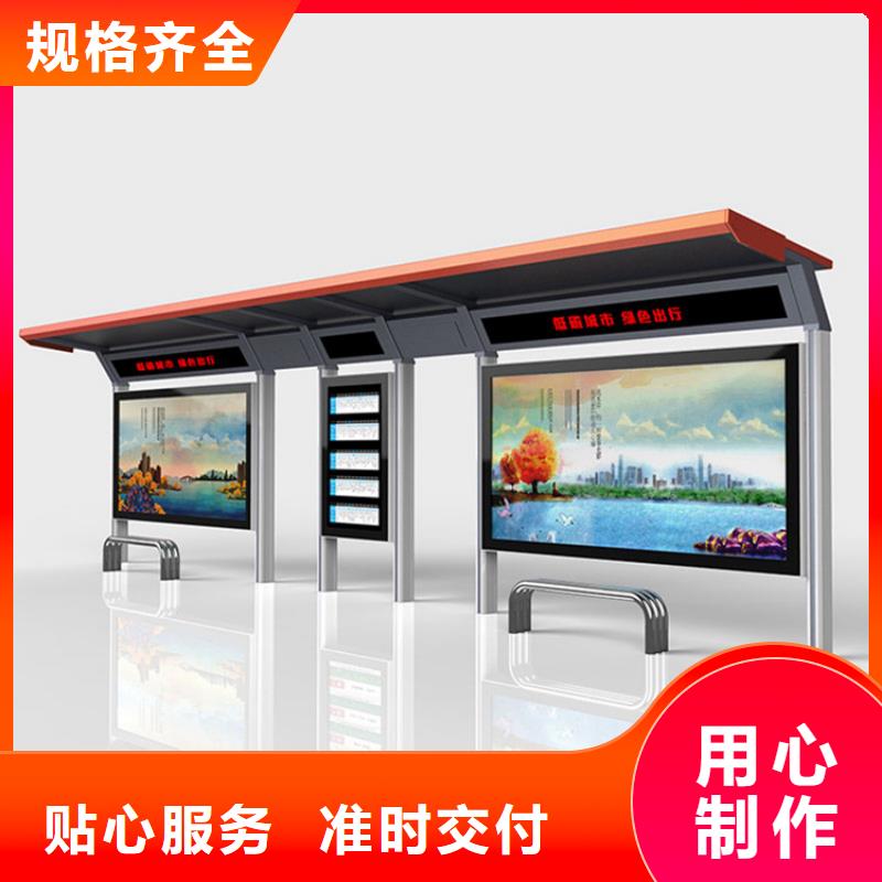 候車亭導(dǎo)視牌按需設(shè)計