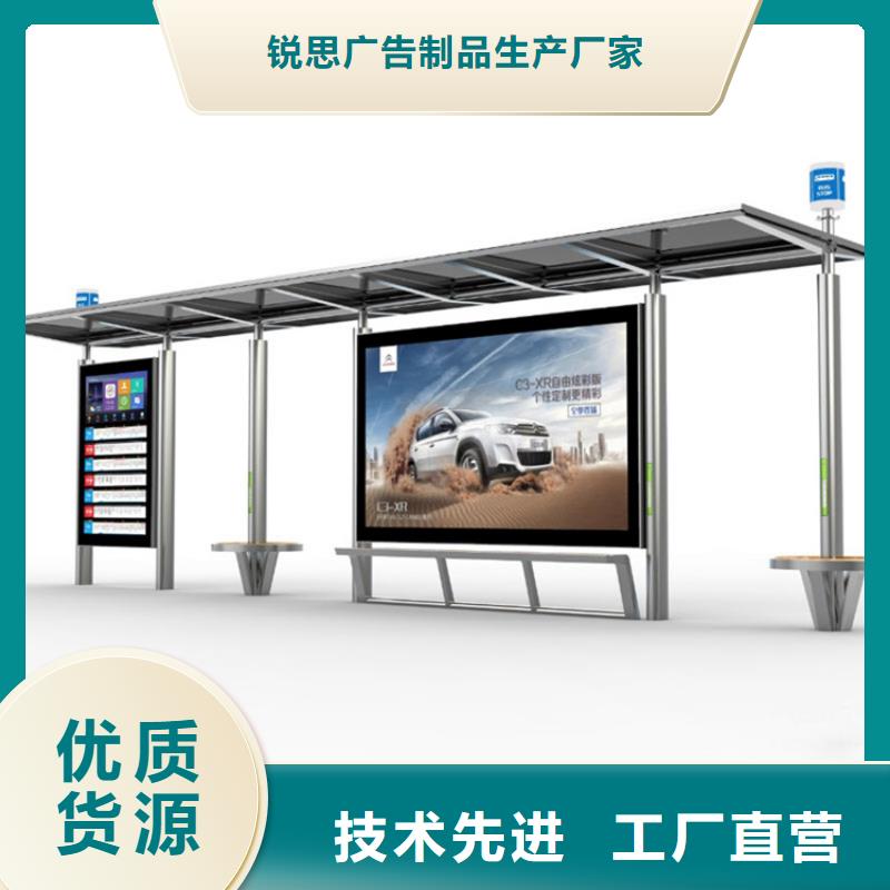 候車亭小區(qū)宣傳欄大庫存無缺貨危機