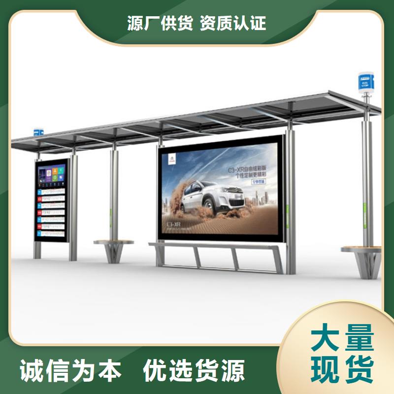 候車亭,鋁合金宣傳欄廠家直銷大量現(xiàn)貨
