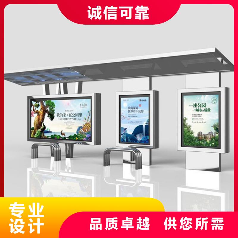 候車亭舊衣回收箱為品質(zhì)而生產(chǎn)